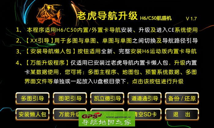 ϻԭǹH6/C50ʢװ