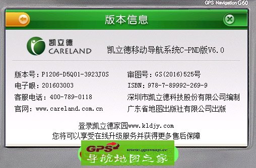 2016۰P1206-D5Q01-3923J0S