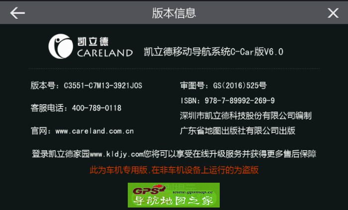 2016android̰C3551