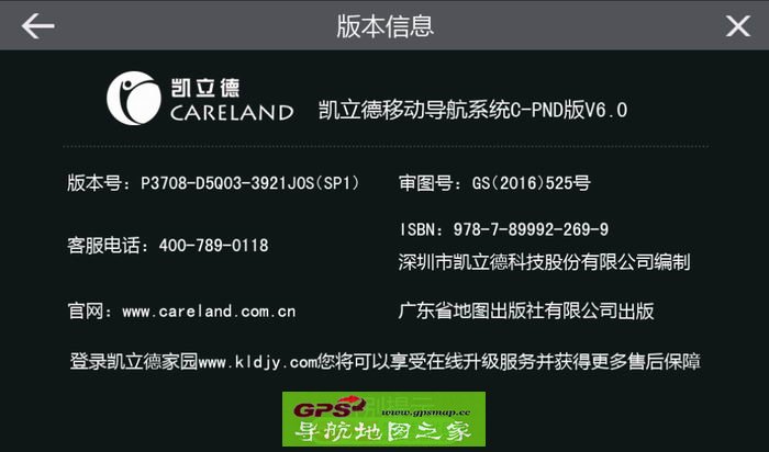 2016PNDЯandroid۰P3708