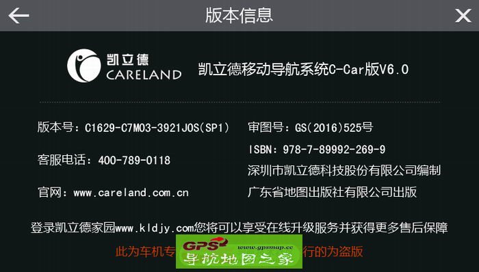 CE6600 MIPSͨÿ2016
