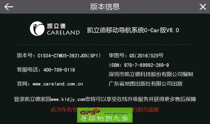�ð���K137ƽ̨ר�ÿ�����2016������