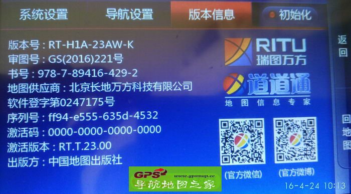 ͨ2016ļ׼23AW