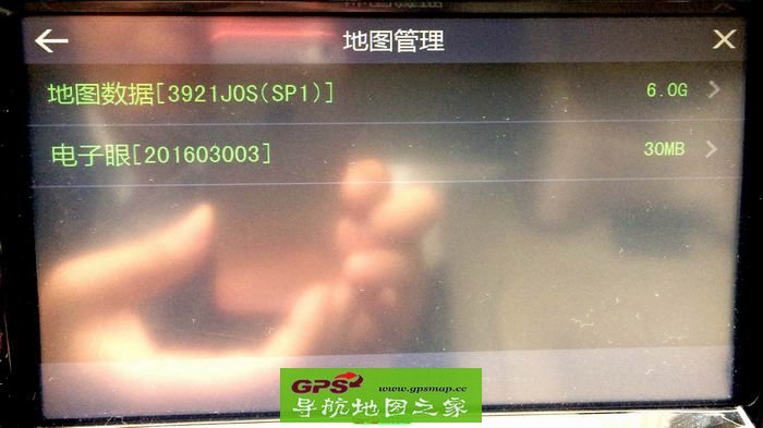 飞歌开拓者III专用2016春季旗舰版懒人包