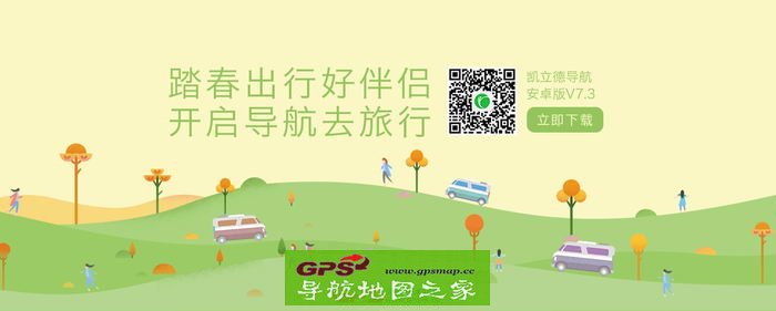 �������ֻ�����2016�����º���׿��V7.3