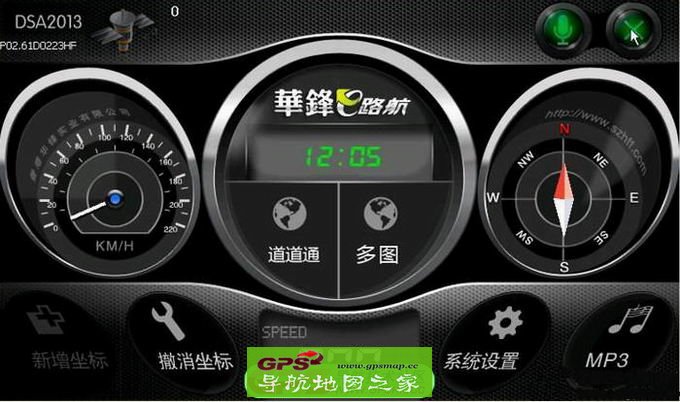 E·DSA2013ӹAlarm