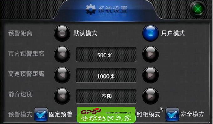 E·DSA2013ӹAlarm