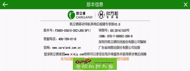 MP5003ƾGPS+˫ģ2016