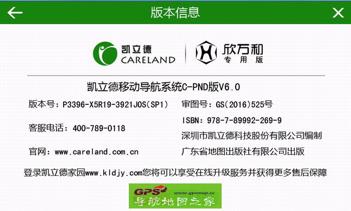 N80ƾ2016