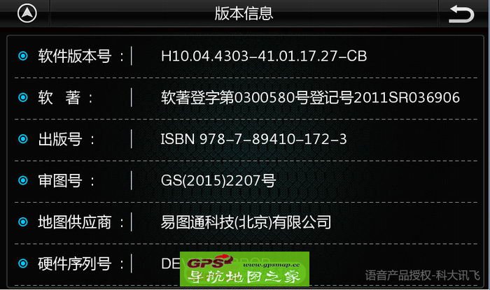 RN4937 2016Z17˰