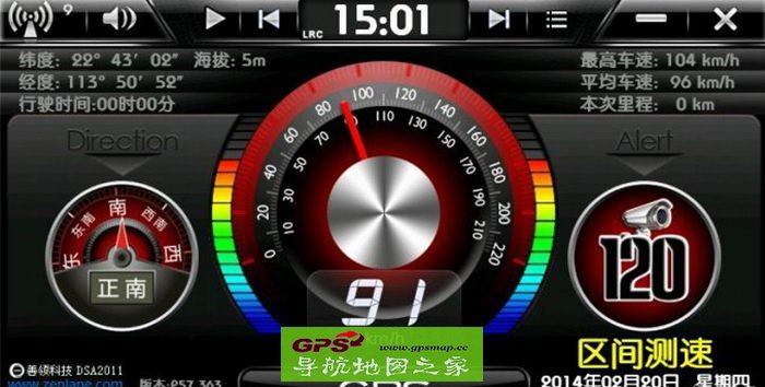 北汽幻速H2E精英型导航卡制作及安装教程