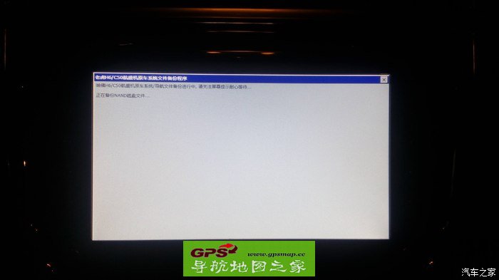 长城13款哈弗H6运动版手动精英型改凯立德和道道通导航