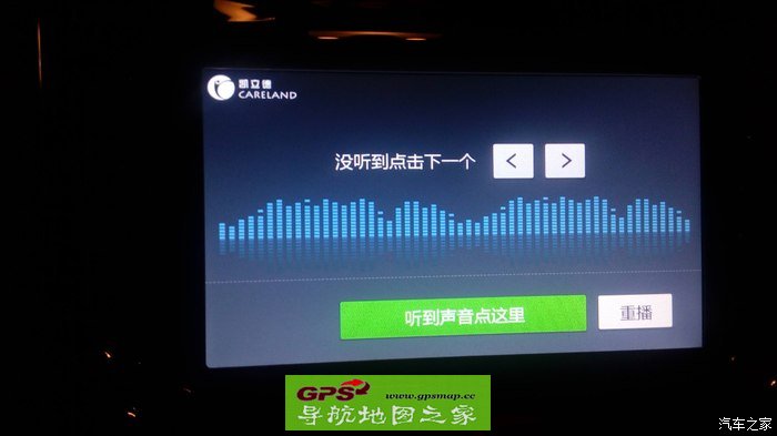 长城13款哈弗H6运动版手动精英型改凯立德和道道通导航