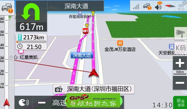 SL_589NAD׿GPS+רð