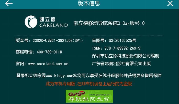 PAD520· Kר