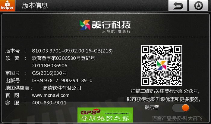 ���пƼ�2016����Z18�ɸ赼����ͼ