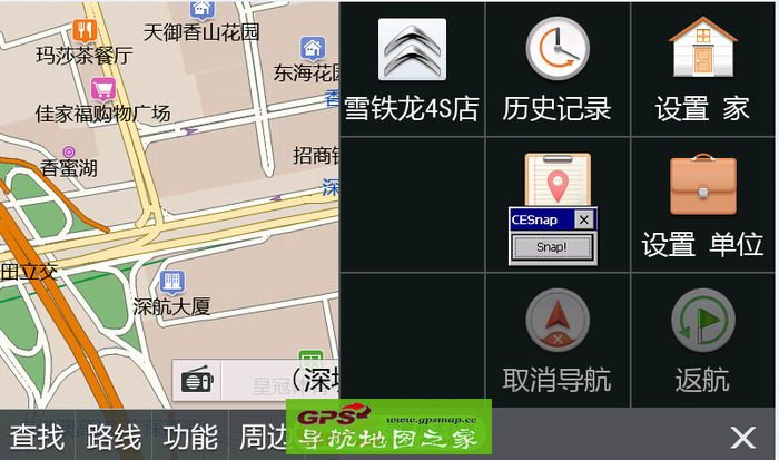 NAV410ѩ4Sר¸