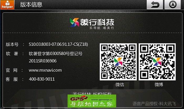 пƼ2016Z18ͨ