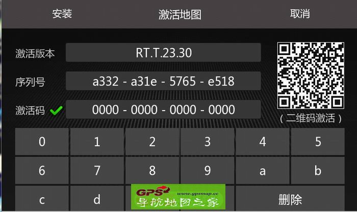 GS4ר2016µͨļ