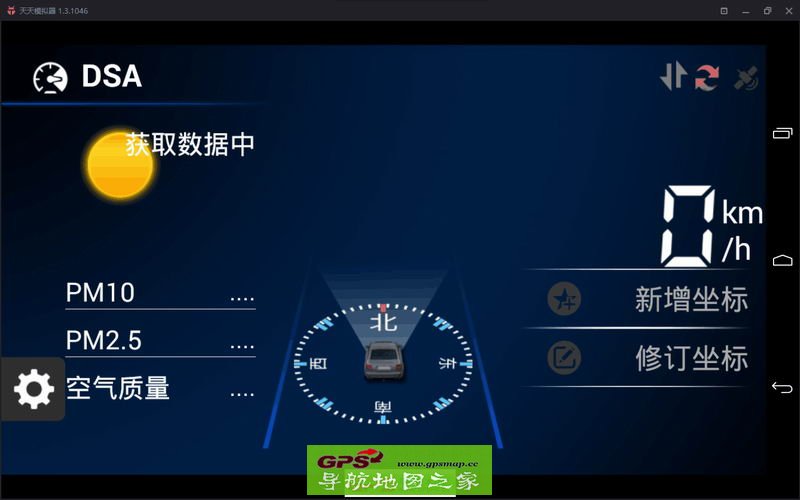 Android���ص����ǿ��õ�����DSA