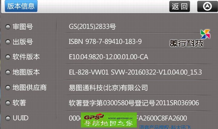 Ϻ828VW01ϵ2015Q3ͼͨ˰