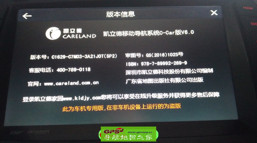20169»CE6620˰