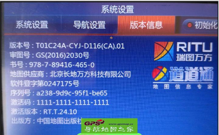 ˴D116רõͨ2016＾24A