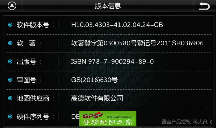 CE4M+GPSZ18ͼ˰
