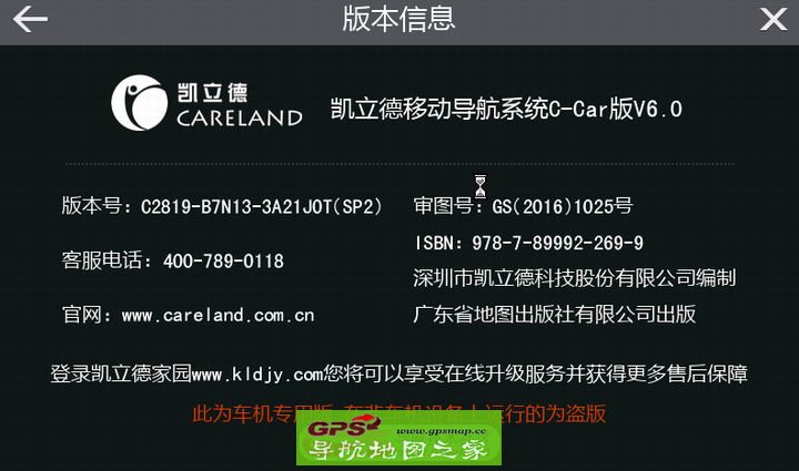 GPS+˫ģͼ