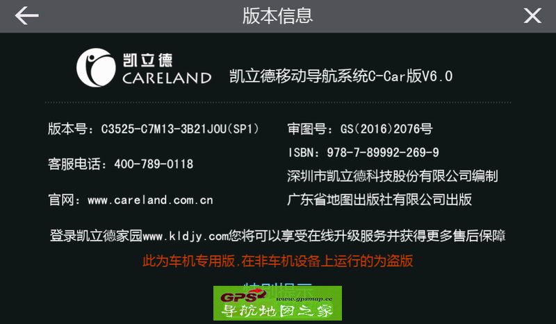 2016＾Androidͨ۰