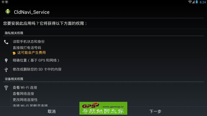 Android̰2016＾