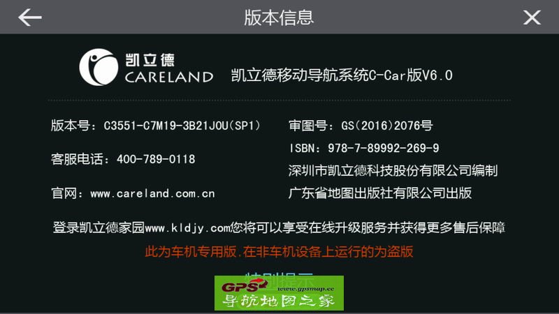 Android̰2016＾