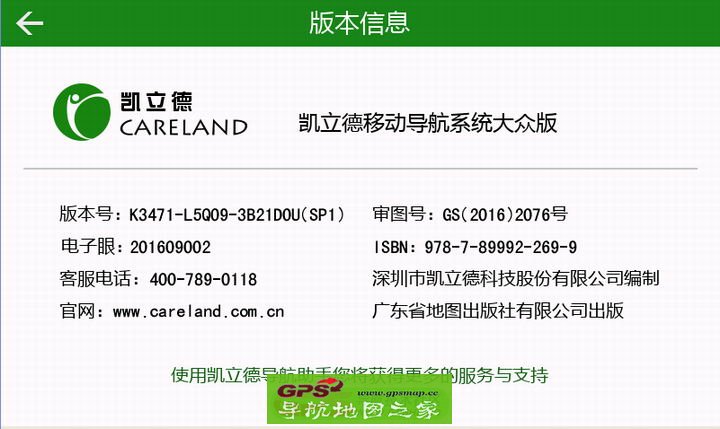 ƶK370S-HCD 2016＾ڰ