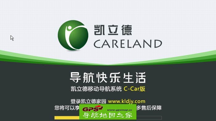 稳定好用的凯立德2016秋季版懒人包