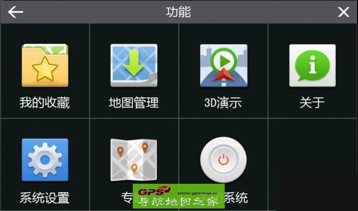 稳定好用的凯立德2016秋季版懒人包