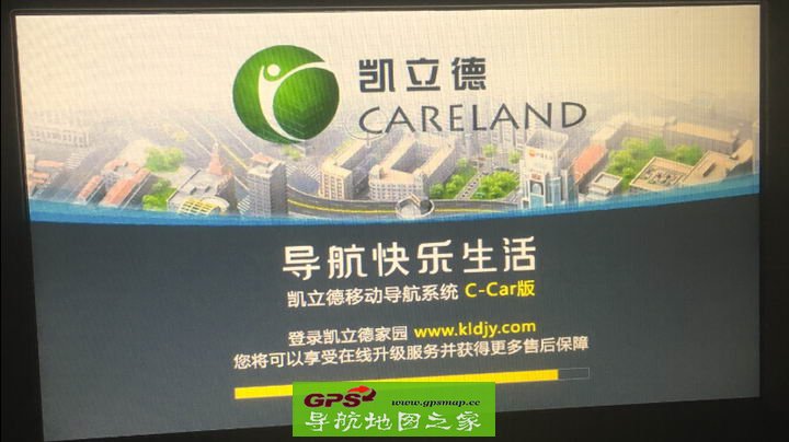 凯立德2016秋季电商万能旗舰版懒人包