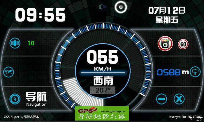 GS5 ٲԭĿ2016＾˰