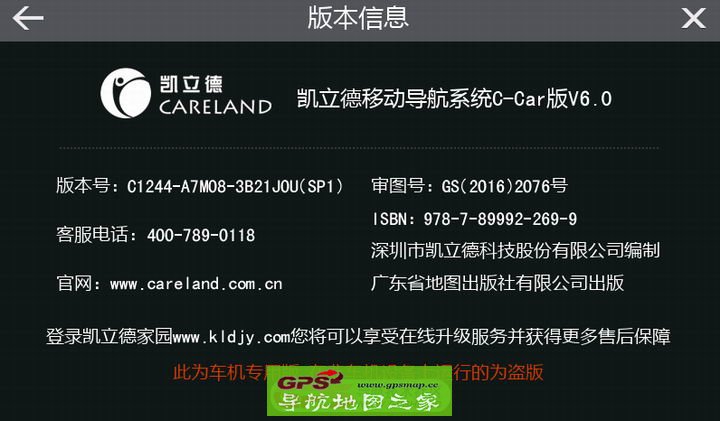 ·C12442016＾ר޸İ