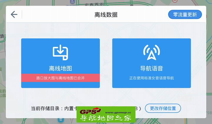 ߵµͼ氲װ½̳