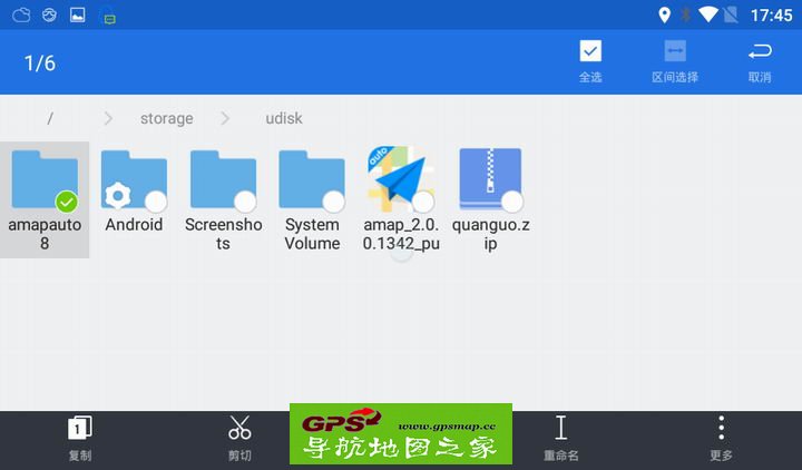 ߵµͼ氲װ½̳