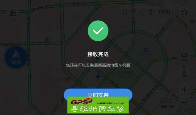 �ߵµ�ͼ������V2.0�汾���ʹ�øߵµ�ͼ�ֻ�����������