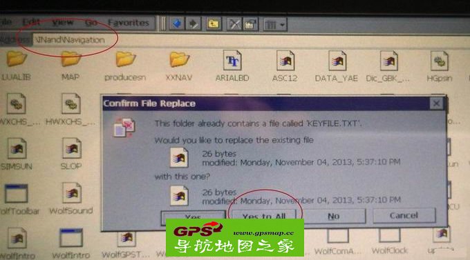铃木锋驭SUV原车导航加装凯立德一机双图教程