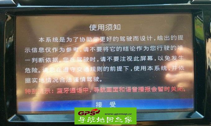 铃木锋驭SUV原车导航加装凯立德一机双图教程