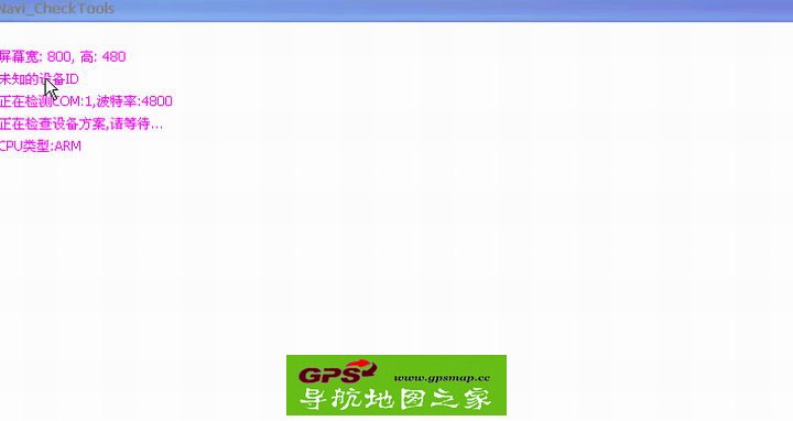 صGPS˿ڼ⹤