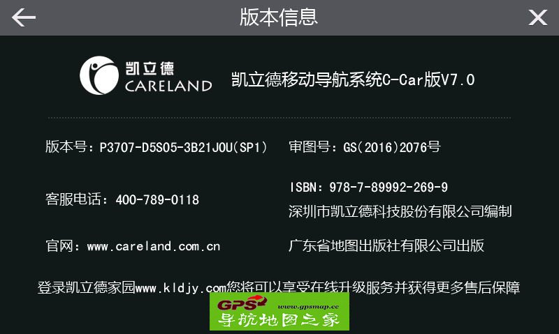 201612¿PNDЯͼ˰P3707-D5S05-3B21J0U