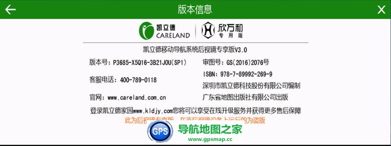 ӭMP5003ƾGPS+רð