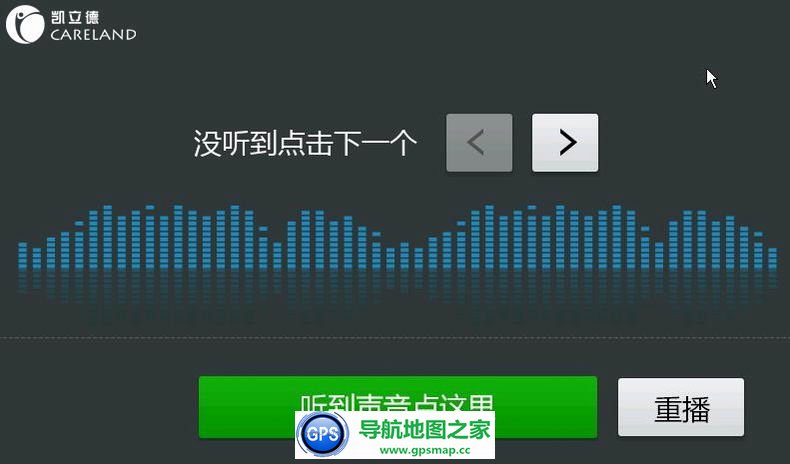 2016ܰV7.0C3261-C7P11