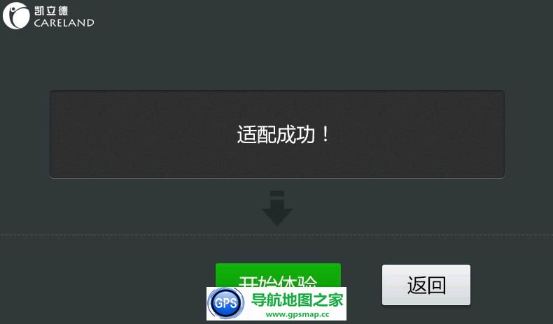 2016ܰV7.0C3261-C7P11