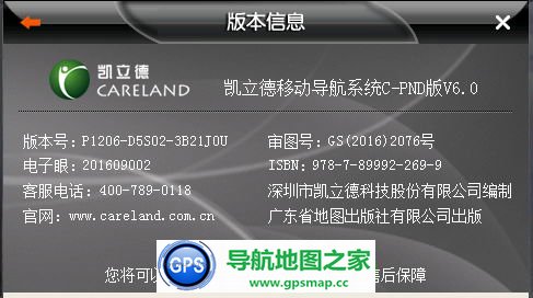 2016C-PND۰P1206-D5S02