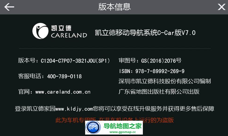 ������2016����C-CAR�������۰����˰�